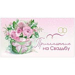 Приглашение " Праздник " 150 на Свадьбу- Коробка с цветами, 126*64мм, блестки в лаке, текст