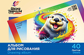 Альбом для рисования на скрепке "Школа творчества" А4, 40 листов (Калан)