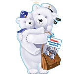 Плакат фигурный " Империя поздравлений " 933 А3 Мишка с медвежонком