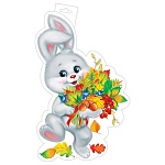 Плакат фигурный " Мир открыток " 0-35 А4 Заяц с букетом, 348*505мм