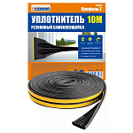 Уплотнитель самоклеящийся, резиновый, E-профиль, 4*9мм, 10метров, коричневый, 4Walls