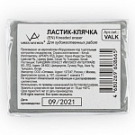 Ластик-клячка " Vista-Artista " каучуковый, серый, 45*35*1мм, для стирания графита и угля