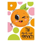 Бирка для букетов и подарков " Империя поздравлений " 015 Ты тот еще фрукт! 55*79мм, без отделки