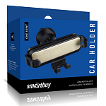 Держатель для смартфонов автомобильный " Smartbuy " One Joint чёрный, зажим, воздуховод, пластик