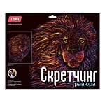 Гравюра-скретчинг " Lori " 30*40см Неоновые животные. Классика Мудрый лев, основа с контуром рисунка, штихель, инструкция