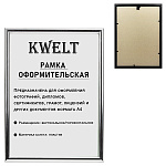 Фоторамка " KWELT " пластиковая А4 21*30см серия 1 серебро, ПЭТ стекло, ширина багета - 14мм