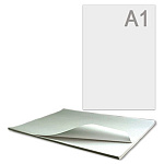 Ватман " Гознак " БОЛЬШОЙ ФОРМАТ А1 610*860 200г/м2, в упаковке 50л