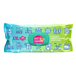 Полотенца влажные для дома и семьи 80шт " Все в одном " с ионами серебра, 23*25см, клапан крышка