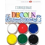 Краски акриловые художественные " Decola "  6цв по 20мл глянцевые