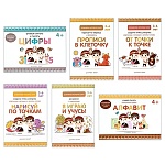 Набор прописей " KWELT " А5 6шт, состав набора: Учимся считать и писать цифры (14л), Учимся писать печатные буквы алфавит (34л), Прописи в клеточку (4л), От точки к точке (4л), Нарисуй по точкам (4л), Я играю и учусь! (16л), на скобе