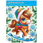 Наклейки " Мир открыток " 8-35 Новогодние- Символ года- Праздничное настроение, 244*338мм