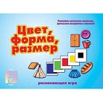 Дидактическая игра " Цвет, форма, размер " Развиваем логическое мышление, зрительное восприятие и внимание, папка+ 8карт