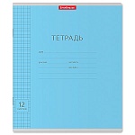 Тетрадь А5 12л клетка мелов "Классика с линовкой. Visio" голубой
