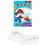 Раскраска " Проф-Пресс " А5 8л Веселые Цвета Что растет в саду, обложка - мелованная бумага, на скобе, 145*205мм