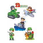 Набор оформительский " Открытая планета " 860 23 февраля-  Военная техника, в наборе: двухсторонний скотч + бонус: 6 фигурных медалей, 380*340мм