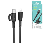 Кабель сетевой Type-C - Lightning " Borofone " BX91 чёрный, круглый, 1м, 3,0А, PD, 20Вт, силикон