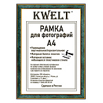 Фоторамка " KWELT " пластиковая А4 21*30см серия 2 малахит, АКРИЛОВОЕ стекло, ширина багета - 19мм, золото