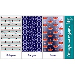 Наклейка для букетов и подарков " Праздник " 903 А6 Подарок, For you, Дарю