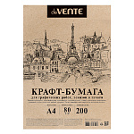 Бумага крафт " deVente " А4 200л 78-80г/м2 для печати и творческих работ, в пластиковом пакете