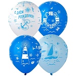Шар латексный с рисунком 12"/30см С Днем рождения! Море зовет, ассорти, 4 дизайна