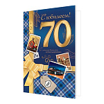 Открытка " Мир открыток " 2-04 С Юбилеем! Мужская- 70лет С наилучшеми пожеланиями! Алкоголь, машины, город, 123*187мм, без отделки, текст