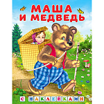Книжка " Фламинго " 162*212мм 16стр С наклейками Маша и медведь, обложка - глянцевая бумага, на скобе