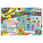 Набор оформительский " Мир открыток " 9-65 Веселые монстрики, на скотче, 627*1010мм