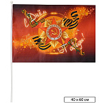 Флаг 9 мая " Basir " 40*60см на палочке, искусственный шелк