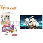 Картина алмазная " Tukzar " 40*50см Парусник, состав набора: холст на подрамнике, стразы, стилус, емкость для страз, клей, крепеж, полное заполнение, картонная упаковка