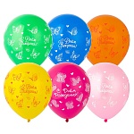 Шар латексный с рисунком 12"/30см С Днем рождения! Бабочки сердца, ассорти