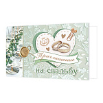 Приглашение " Мир открыток " 2-83 на Свадьбу- Сердце, колечки, 77*247мм, без отделки, текст