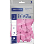 Перчатки виниловые, размер M, гипоаллергенные, усиленные, розовые, в упаковке " ADM Professional "