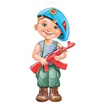 Плакат фигурный " Империя поздравлений " 933 А3 Десант-мальчик, двусторонний, без отделки