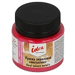 Краска акриловая " Vista-Artista " Idea 50мл декоративная металлик малиновая металлик