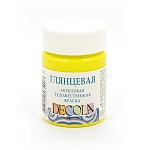 Краска акриловая " Decola " 50мл глянцевая лимонная