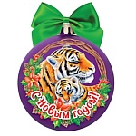 Ёлочное украшение " Миленд " подвеска- Тигр и тигрёнок, с предсказанием под скретч слоем, картон, 100*81мм, 1шт