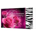 Приглашение " Мир открыток " 2-83 Розы, 71*241мм, без отделки