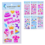 Наклейки детские " Mazari " А5 Праздник 10*22см, 6 дизайнов, пакет, европодвес