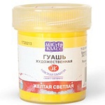 Гуашь " Мастер-Класс "  40мл желтая светлая