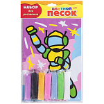 Картина из песка " Hatber " А5 Раскрась песком, Робот, цветной песок, самоклеящаяся основа, пакет, европодвес