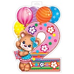 Плакат фигурный " Мир открыток " 0-25 А3 2 года Кошечка