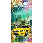 Открытка " Праздник " 475 Евро Поздравляем! Мужская- Желтый автомобиль в городе, 97*204мм, фольга золотая текстурная, конгрев, текст