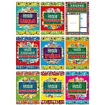 Комплект разделителей для портфолио " Мир поздравлений " 970 Мое портфолио, комплект из 9 разделителей