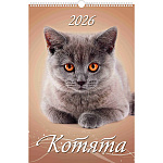 Календарь настенный перекидной " Атберг " на 2027г 320*480мм Котята, на металлической гребёнке с ригелем, обложка и подложка - глянцевый мелованный картон 225г/м2, УФ-лак, блок - глянцевая мелованная бумага 105г/м2, слайд и крупная календарная сетка на ка