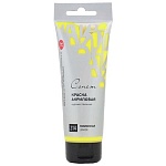 Краска акриловая " Сонет " 120мл туба лимонная, европодвес