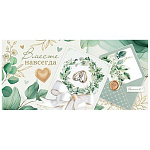 Конверт для денег " Мир открыток " 4-15 Свадьба- Вместе навсегда, Конверт, кольца, 168*83мм, без отделки