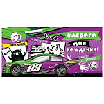 Конверт для денег " Мир открыток " 4-15 Юмор- Клевого Дня рождения! 165*85мм, без отделки