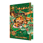 Открытка " Мир открыток " 2-01 Новогодняя- С Новым годом! Волшебный праздник, Еловые ветки, мандарины, медведь, шары, 123*187мм, фольга, рельеф, текст