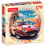 Пазлы " Hatber " 179элементов АвтоРивьера d=30см, картонная упаковка