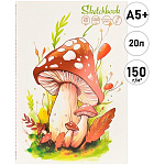 Скетчбук, белая бумага 150г/м2, А5+ 20л, без линовки, обложка - мелованный картон, твин-лак, тиснение холодной фольгой, сшивка, " Проф-Пресс " Грибы в лесу